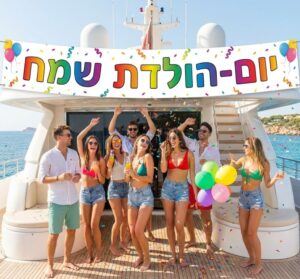 קפטן ליום אחד – אטרקציות ימיות שלא מצריכות ניסיון קודם